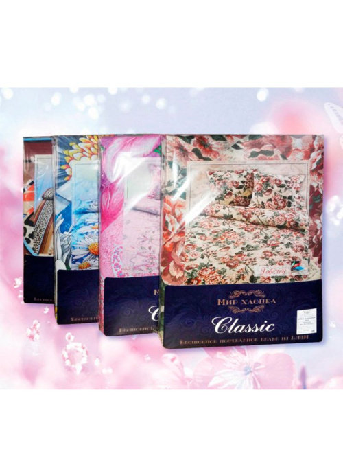 КПБ 1,5 сп бязь набивная 1 наволочка 70х70